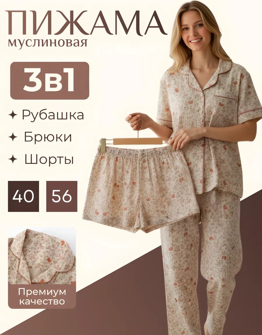 Брюки Dinus бежевый