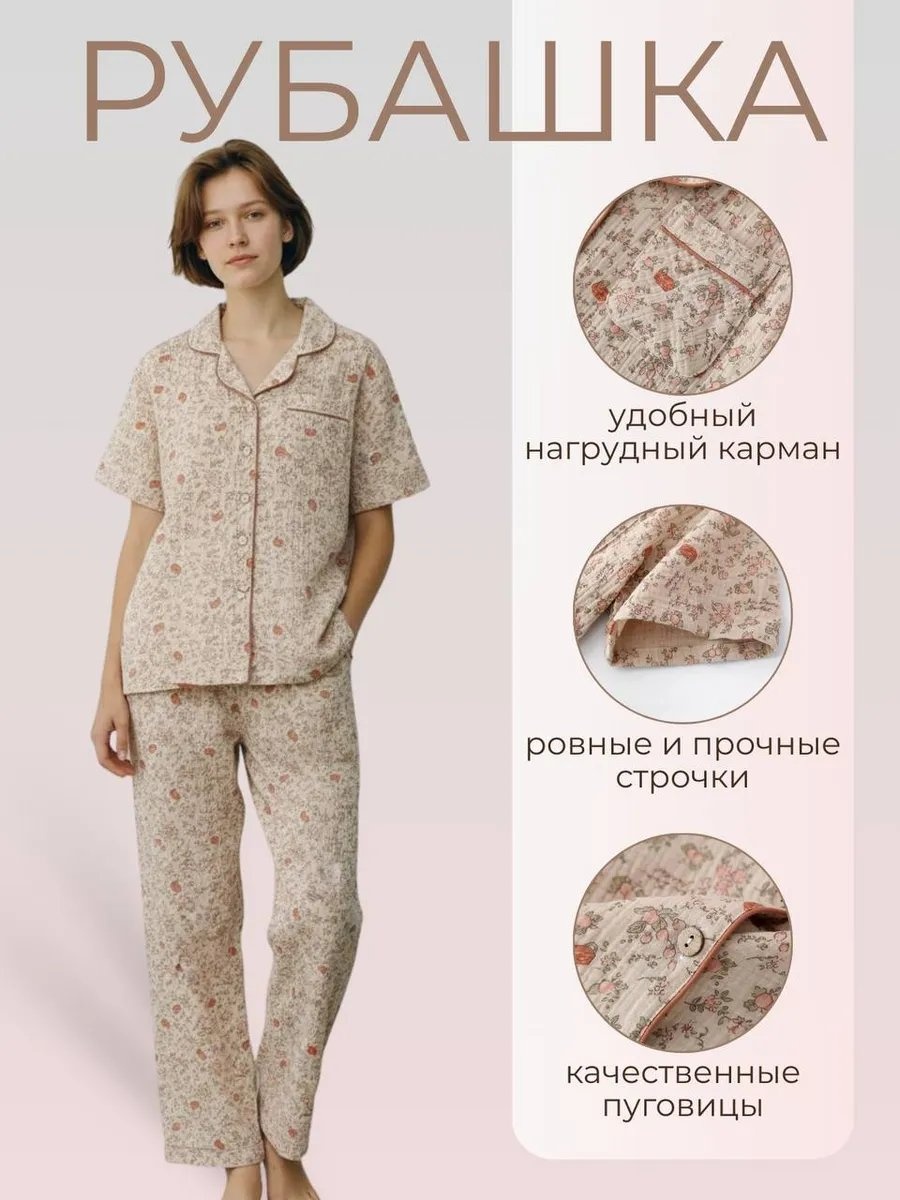 Брюки Dinus бежевый