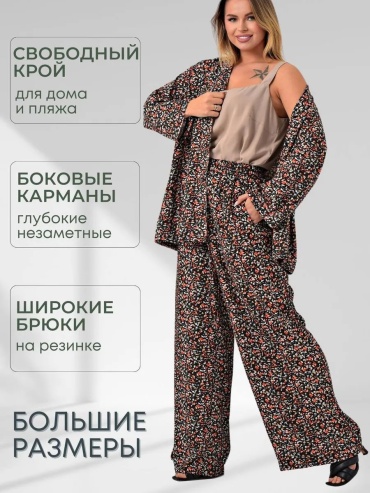 Брюки KRESTOSTA красный