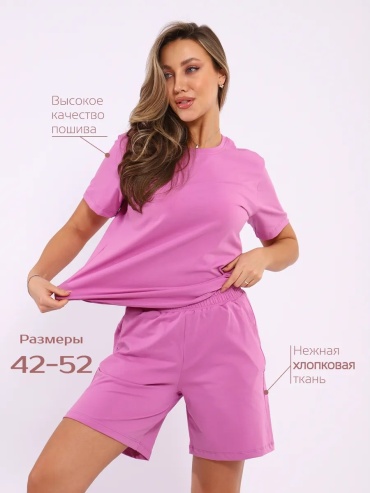 Шорты Style37 сиреневый