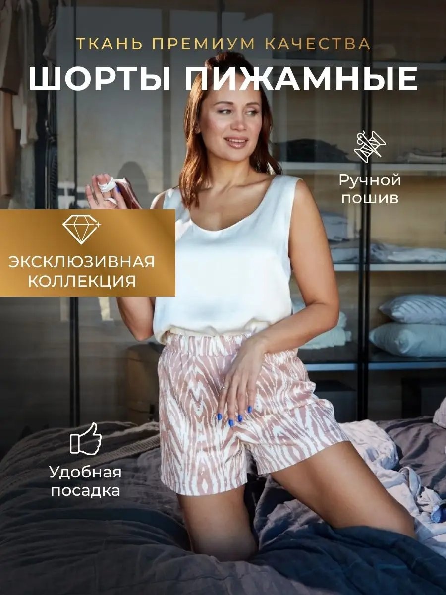 Шорты коралловый