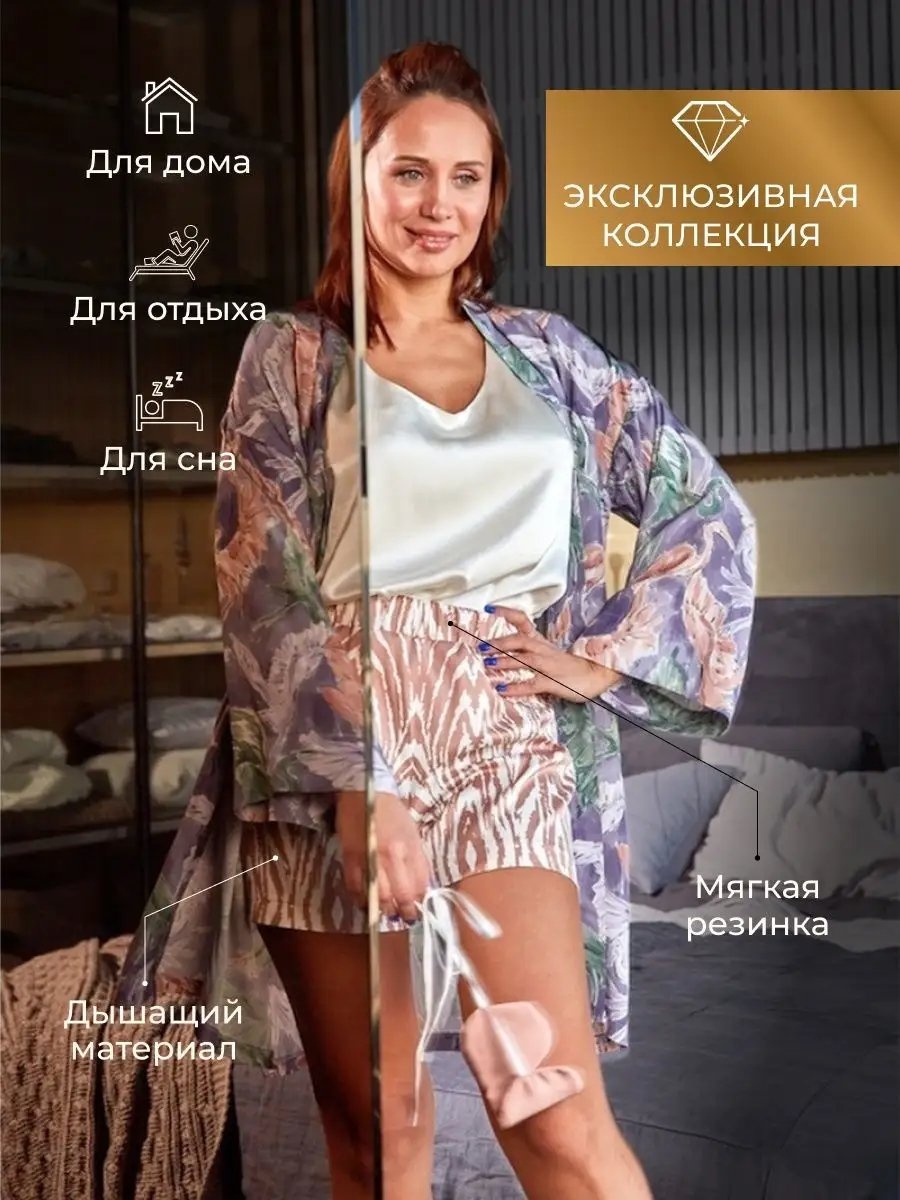 Шорты коралловый