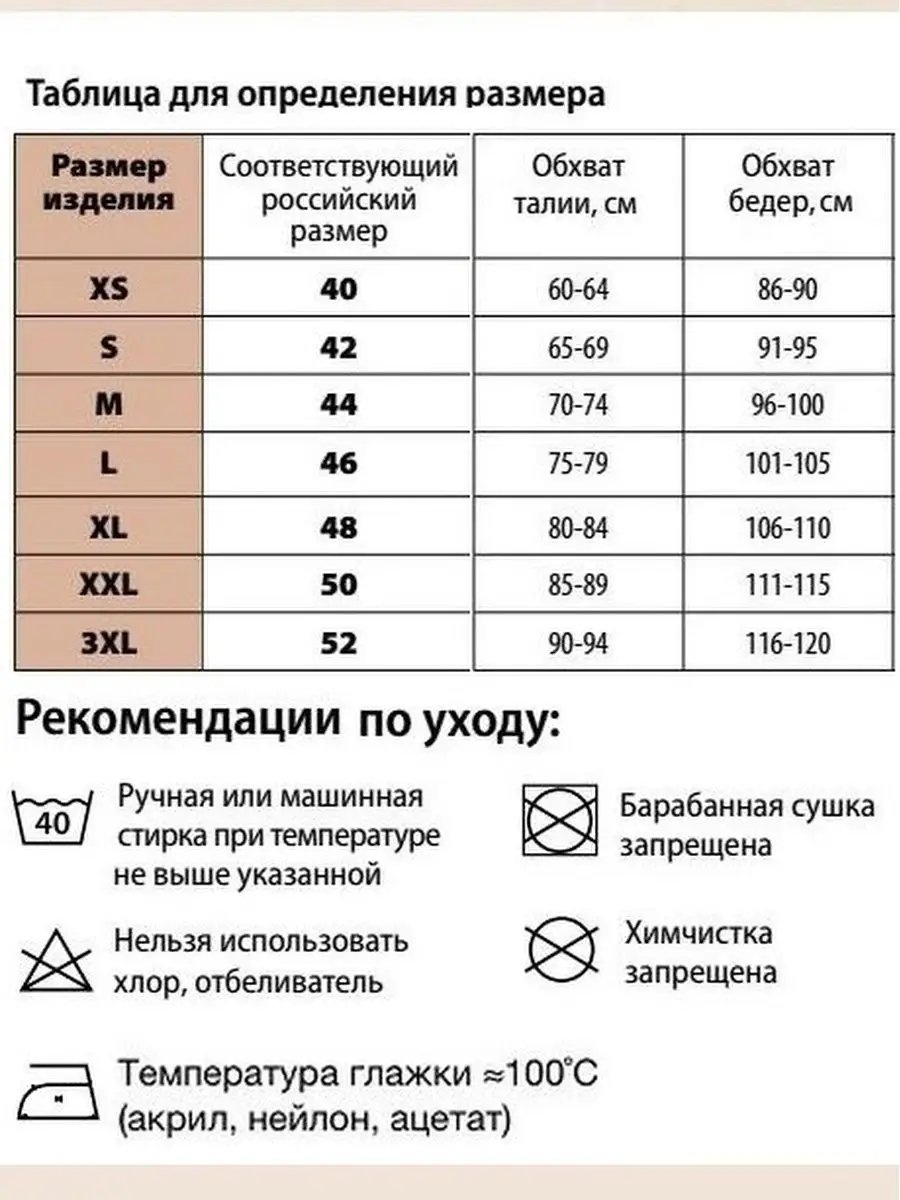 Шорты черный