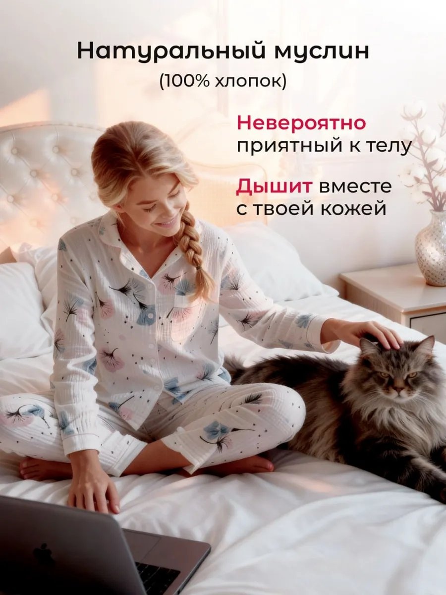 Брюки белый