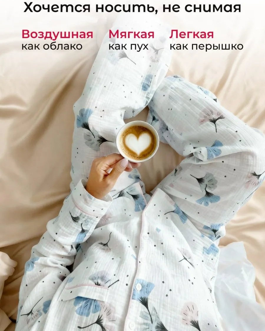 Брюки белый