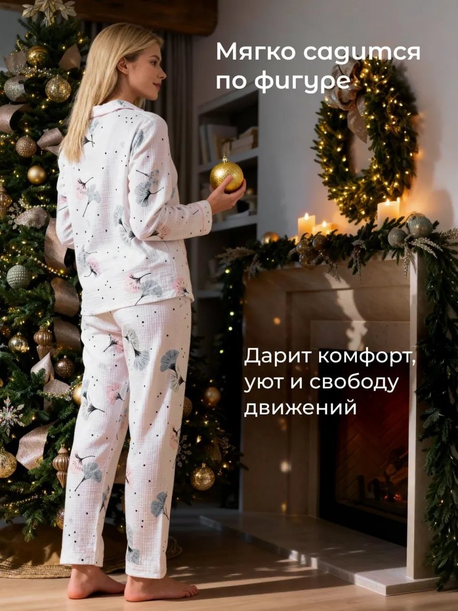 Брюки белый