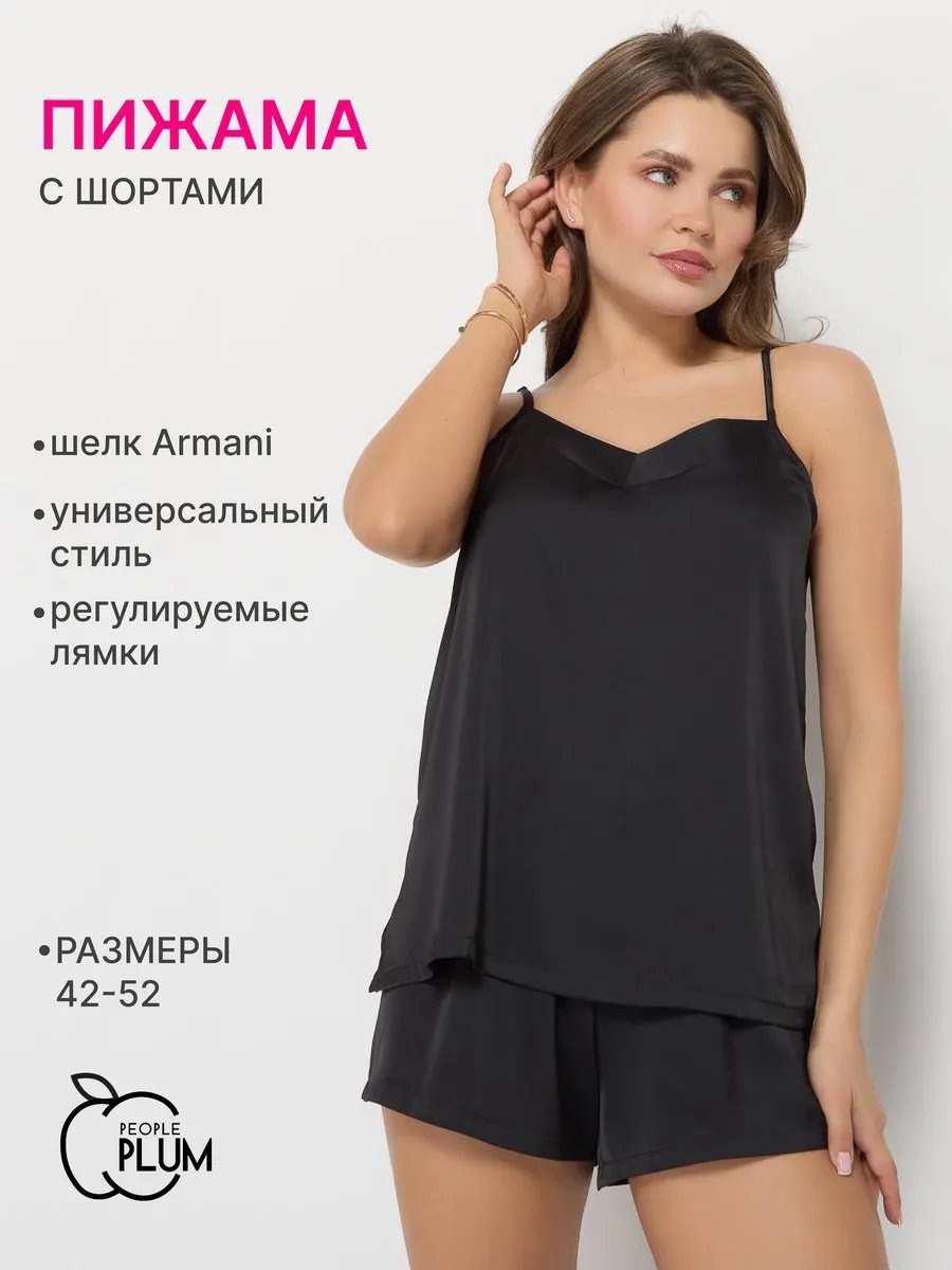 Брюки черный