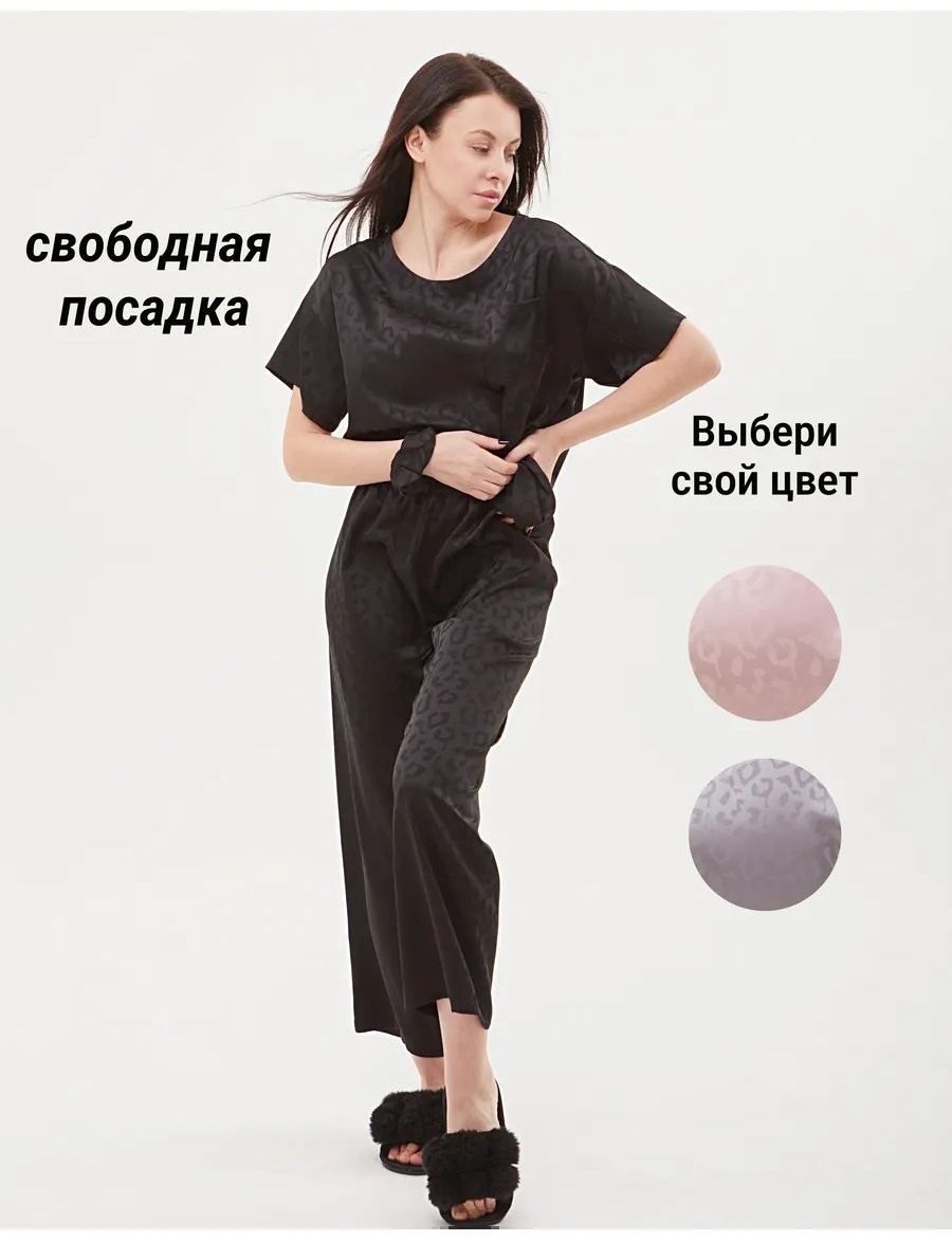 Брюки черный