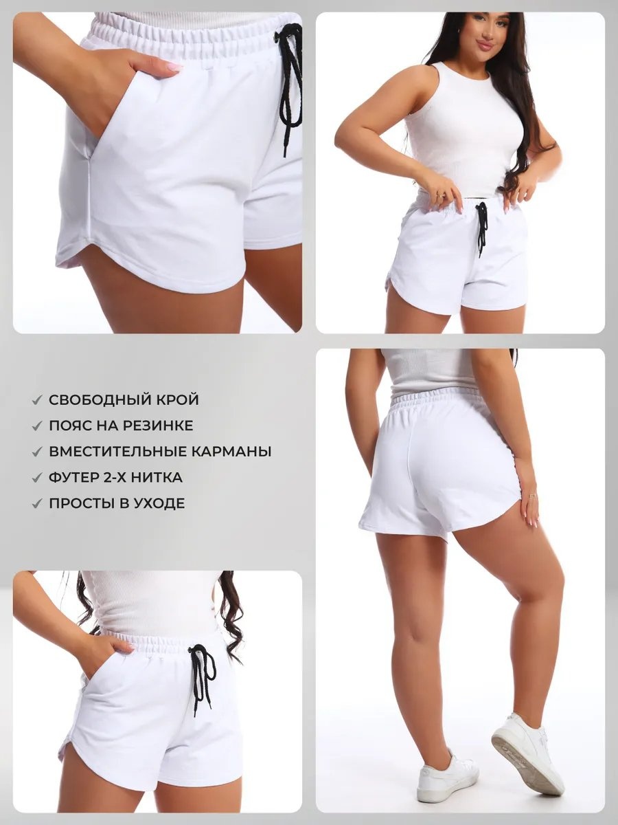 Шорты белый