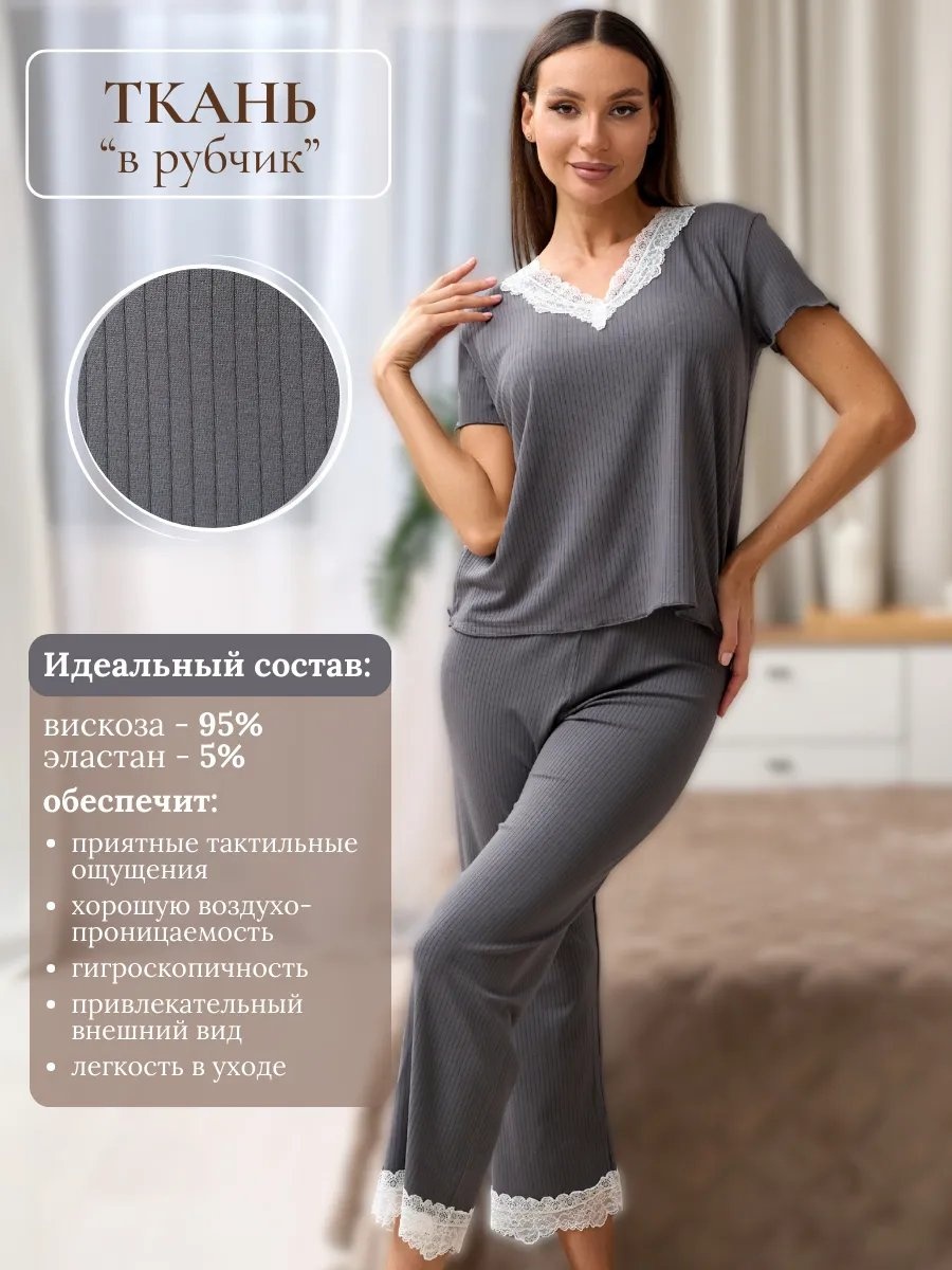 Брюки графит
