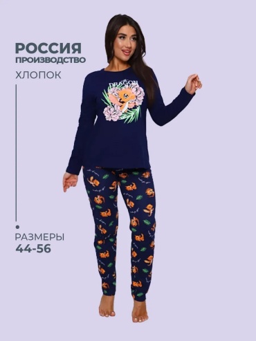 Брюки ПЛИОНА Ивановский трикотаж синий