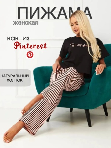 Брюки Miss Angelika черный
