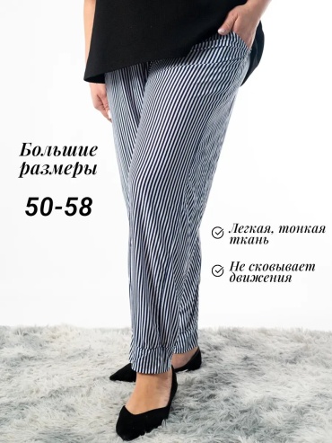 Брюки голубой