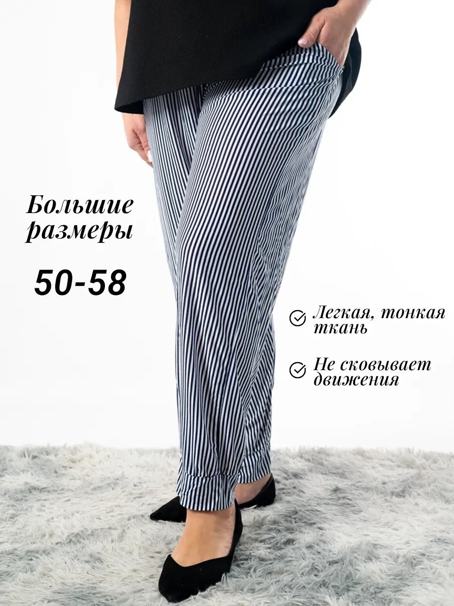 Брюки голубой