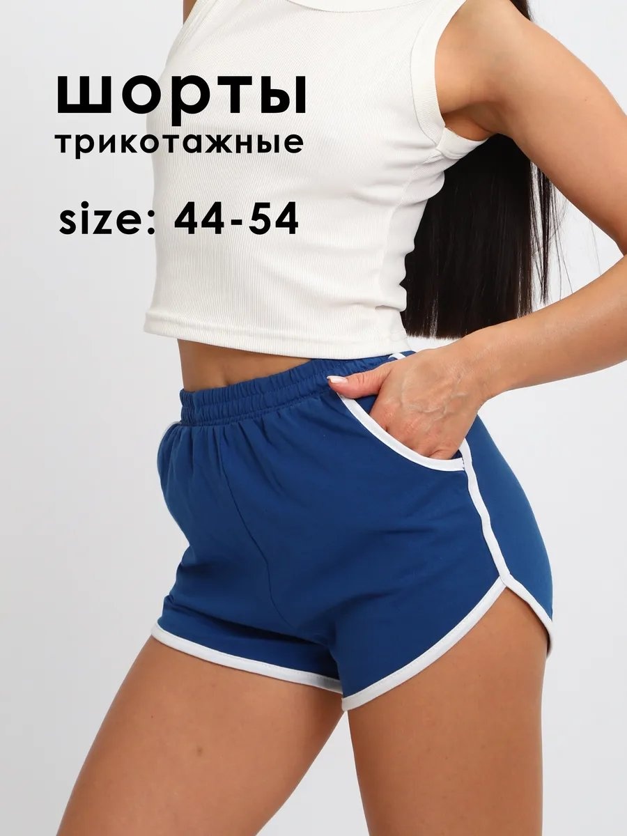 Шорты синий