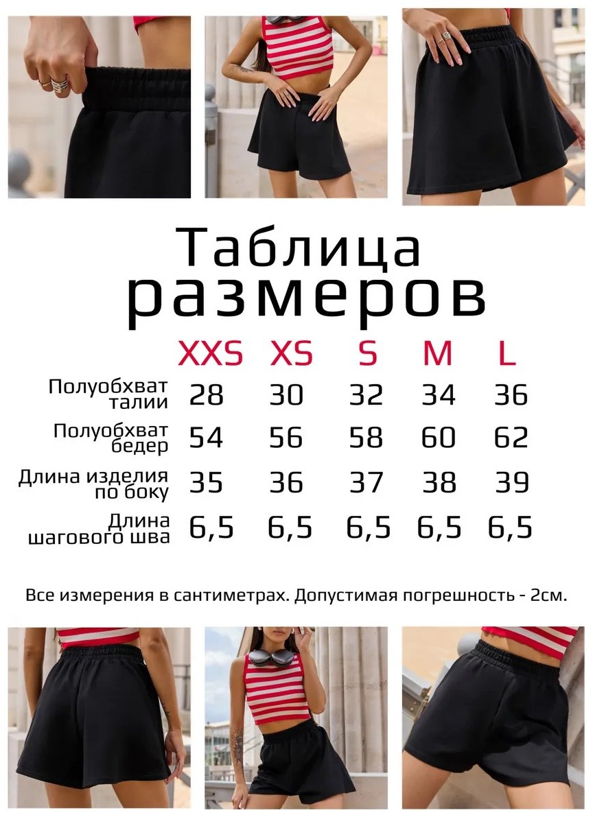 Бриджи серый