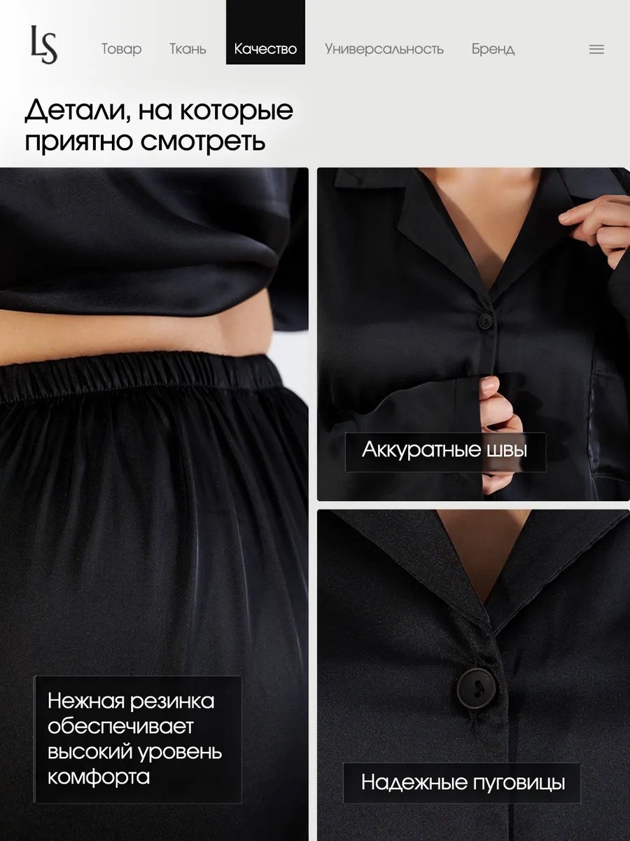 Брюки черный