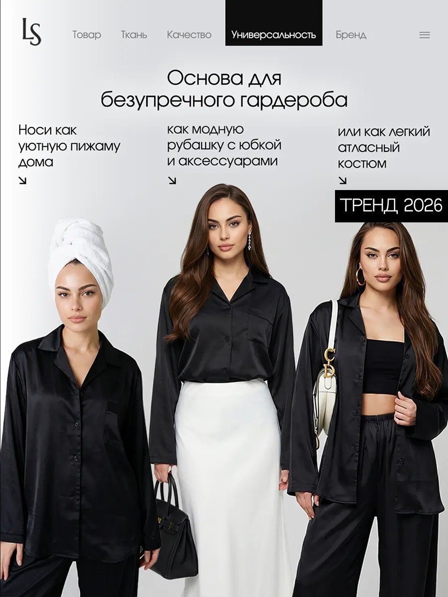 Брюки черный