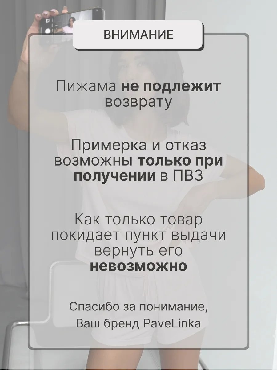 Брюки красный