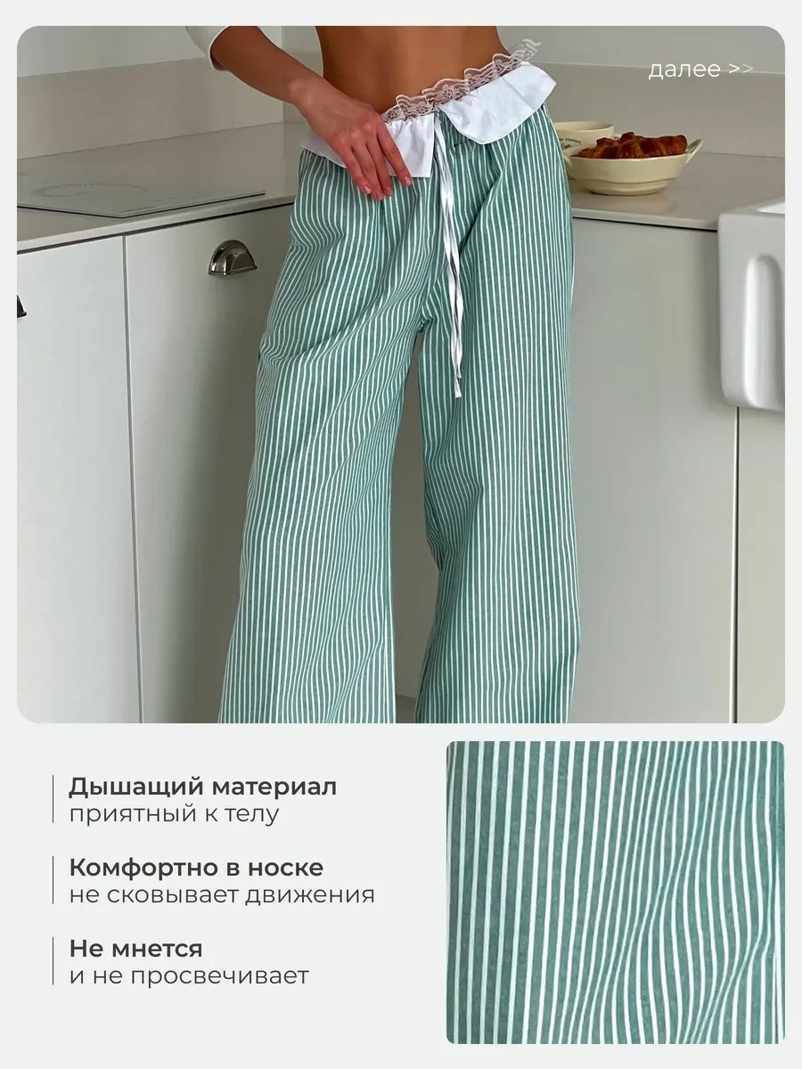 Брюки зеленый