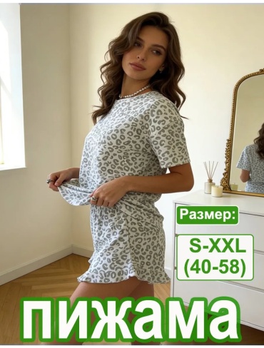 Шорты серый
