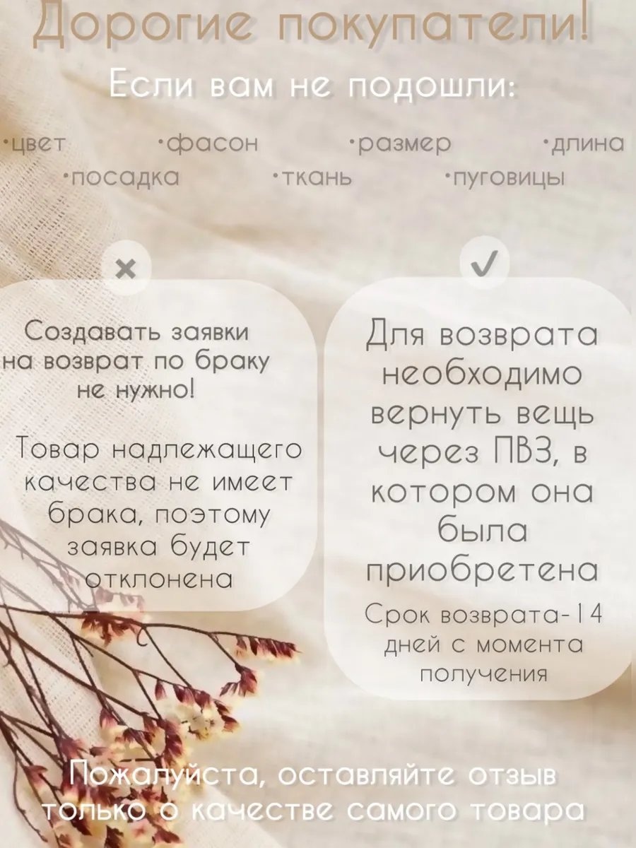 Брюки красный