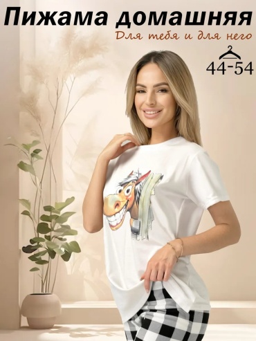 Брюки Neogen белый