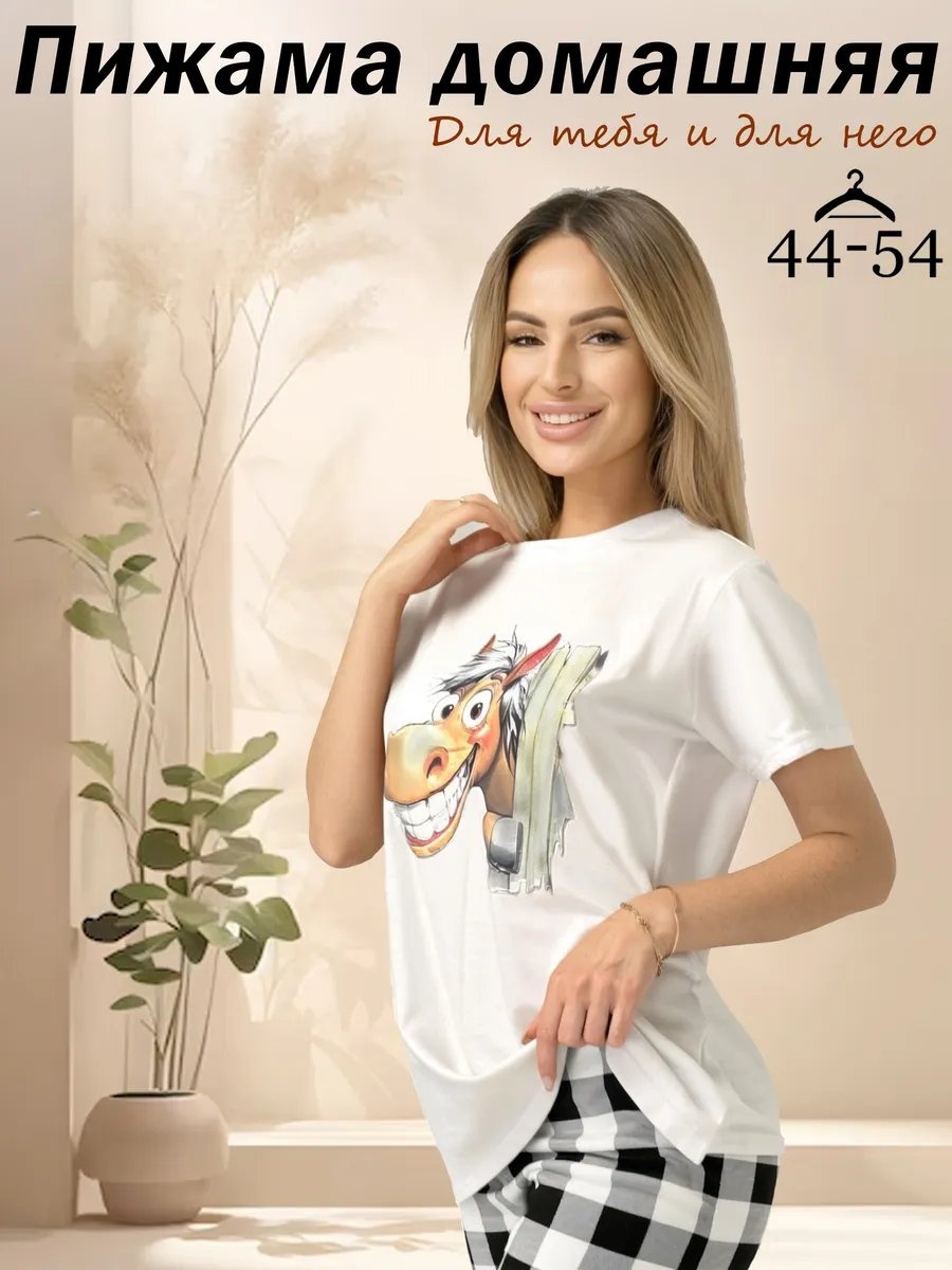 Брюки Neogen белый