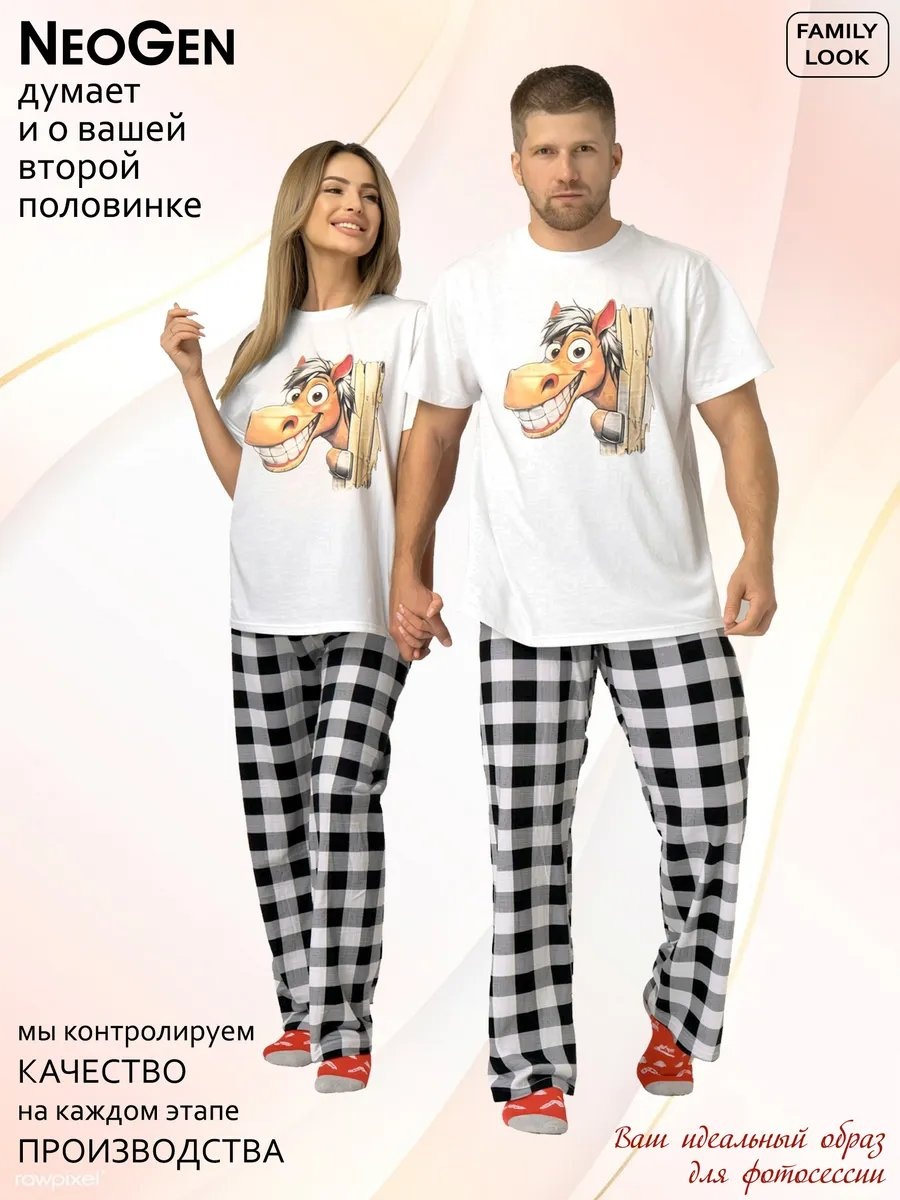 Брюки Neogen белый