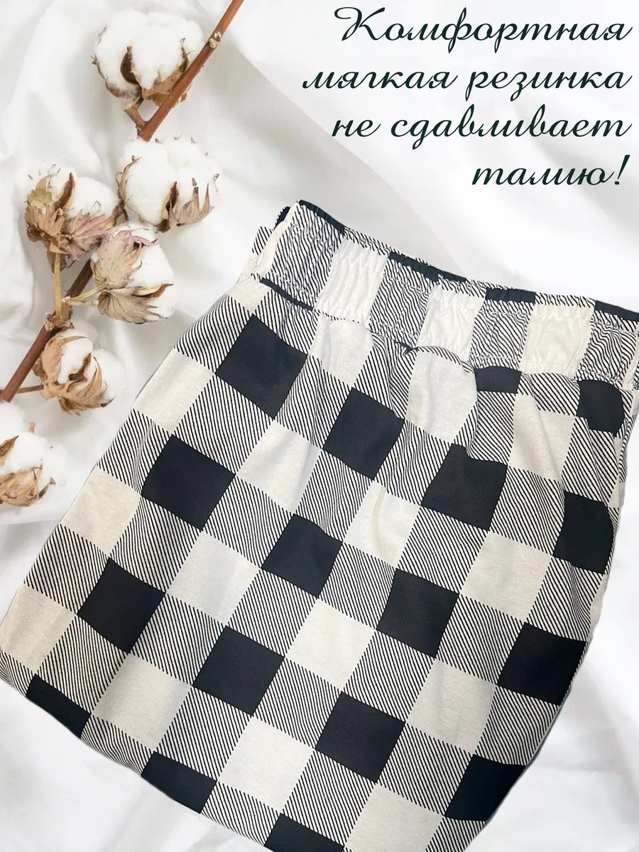 Брюки Neogen белый