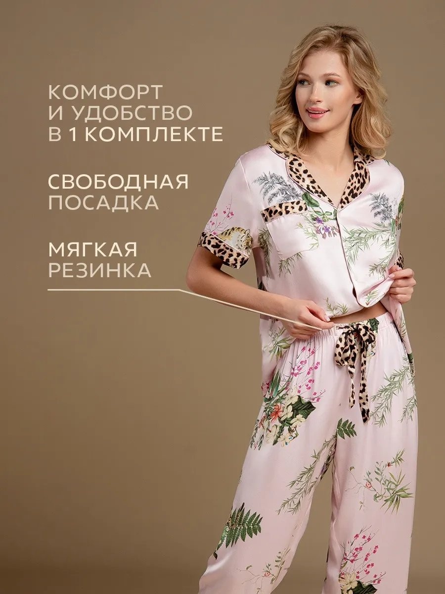 Брюки розовый