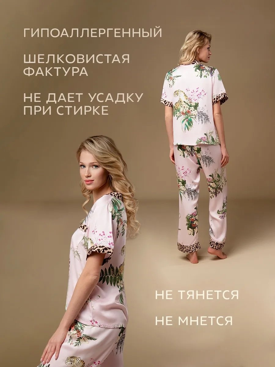 Брюки розовый