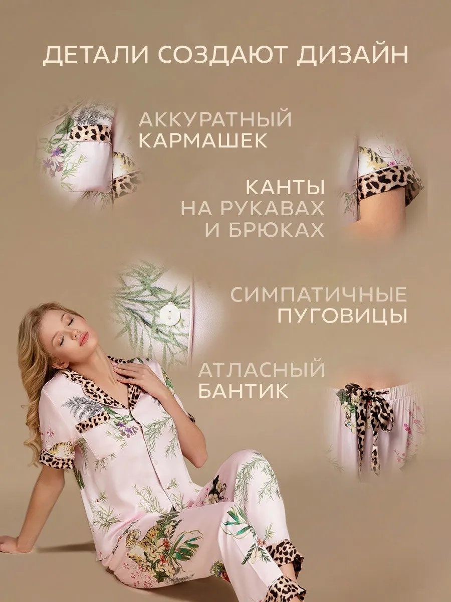 Брюки розовый