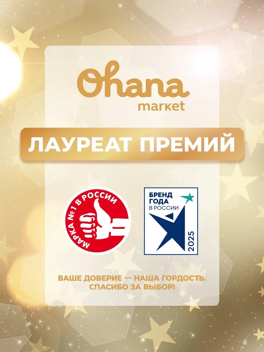 Брюки леопард
