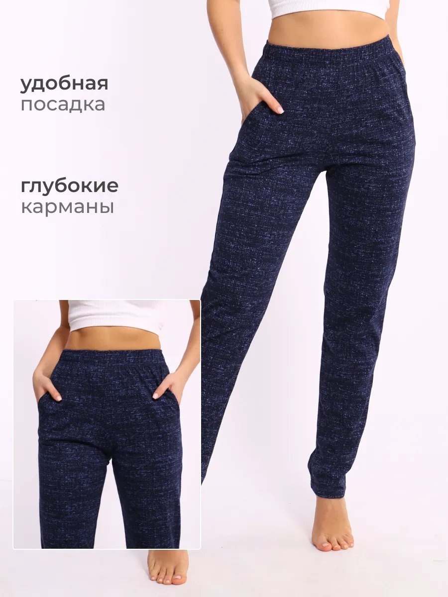 Брюки синий