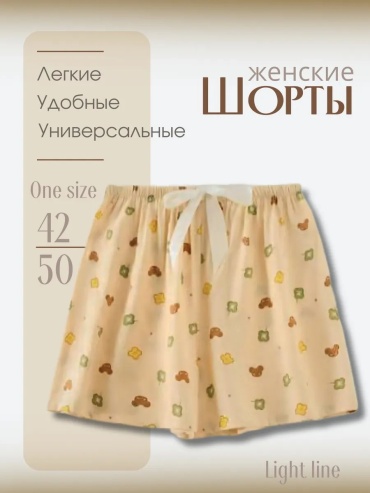 Шорты розовый