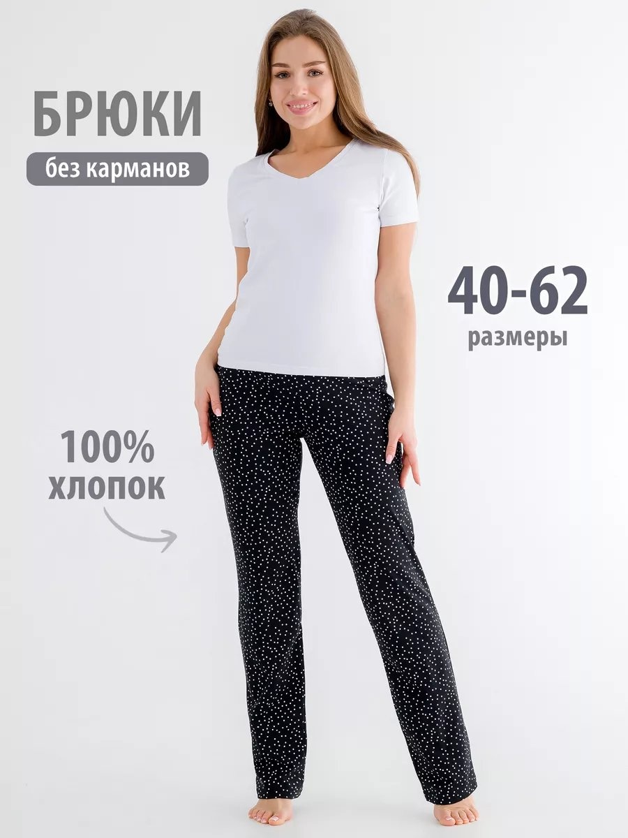 Брюки Спаленка белый