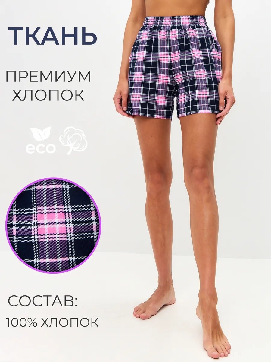 Шорты розовый
