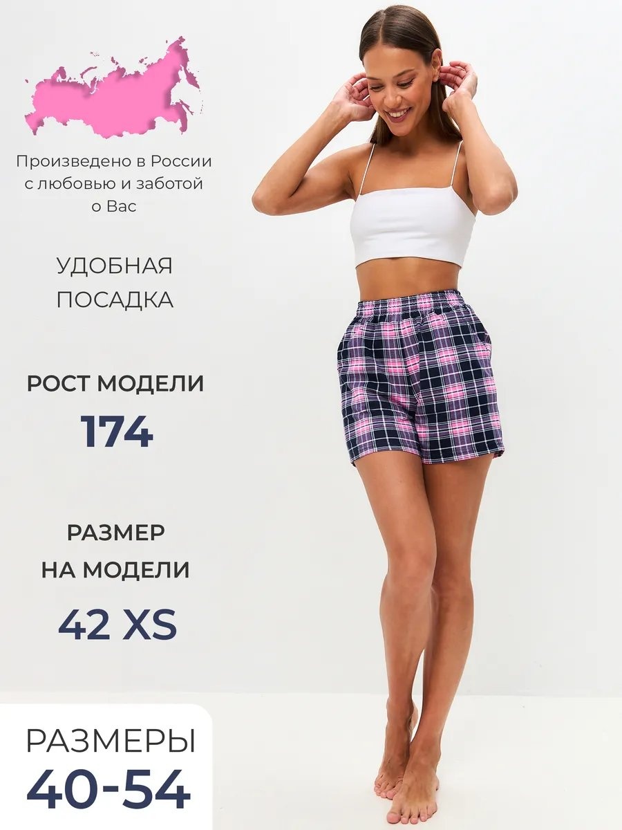 Шорты розовый