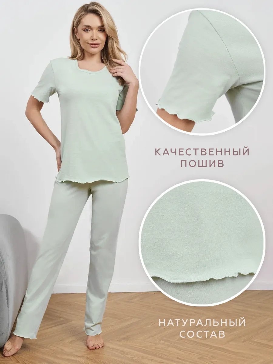 Брюки зеленый