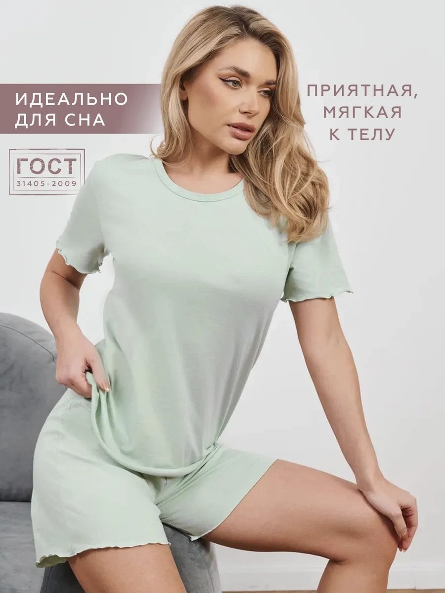 Брюки зеленый