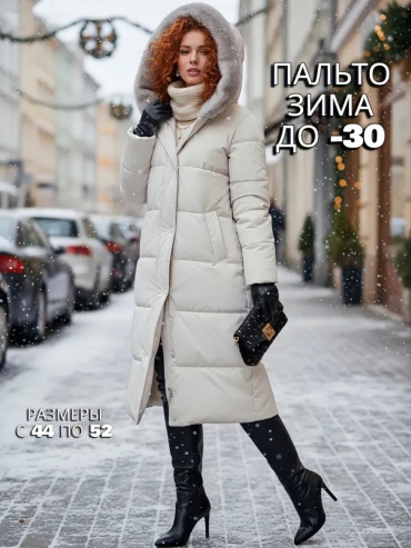 Пальто MAXADORRE мультиколор