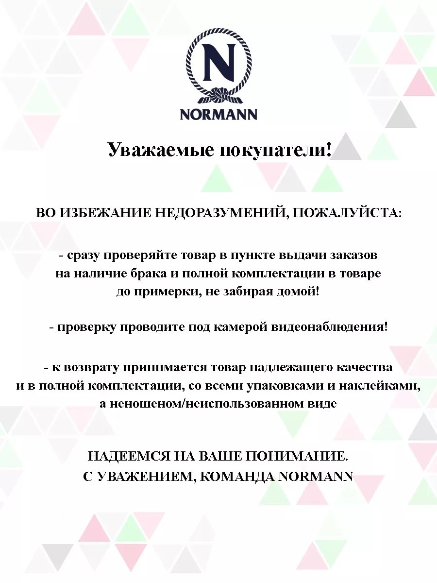 Пальто черный