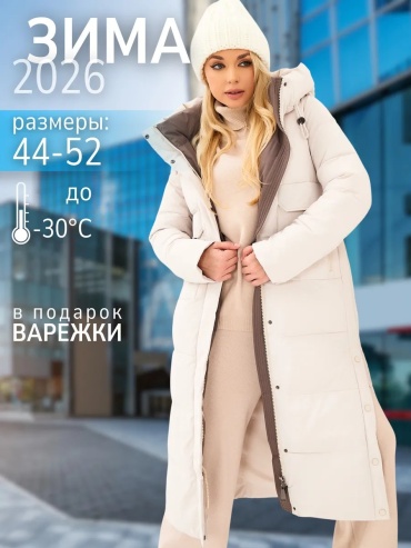 Пальто бежевый