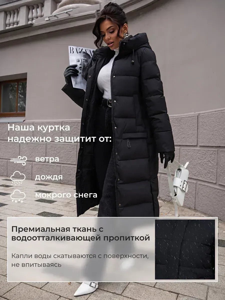 Пальто черный