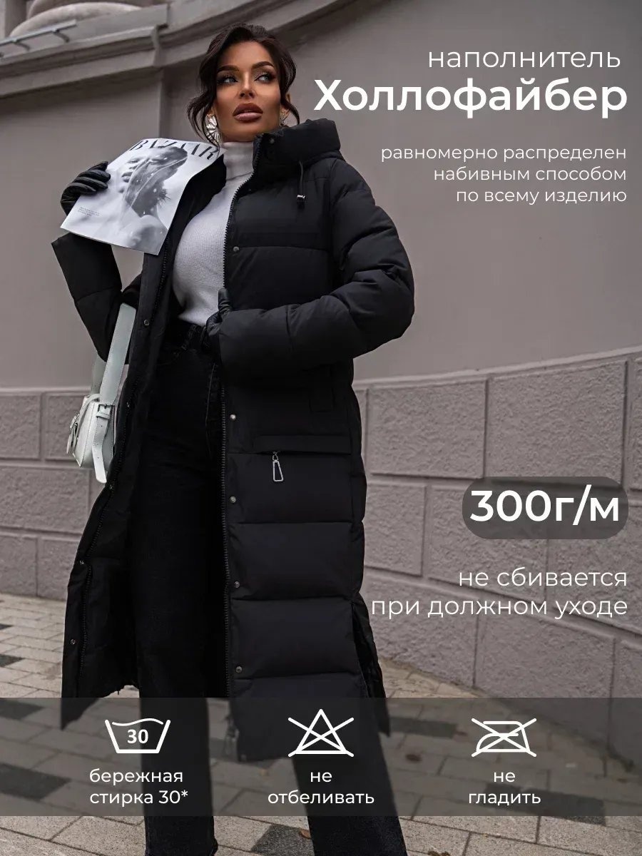 Пальто черный