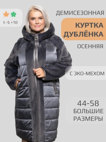 Пальто Evle синий