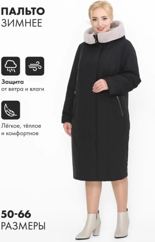 Пальто черный