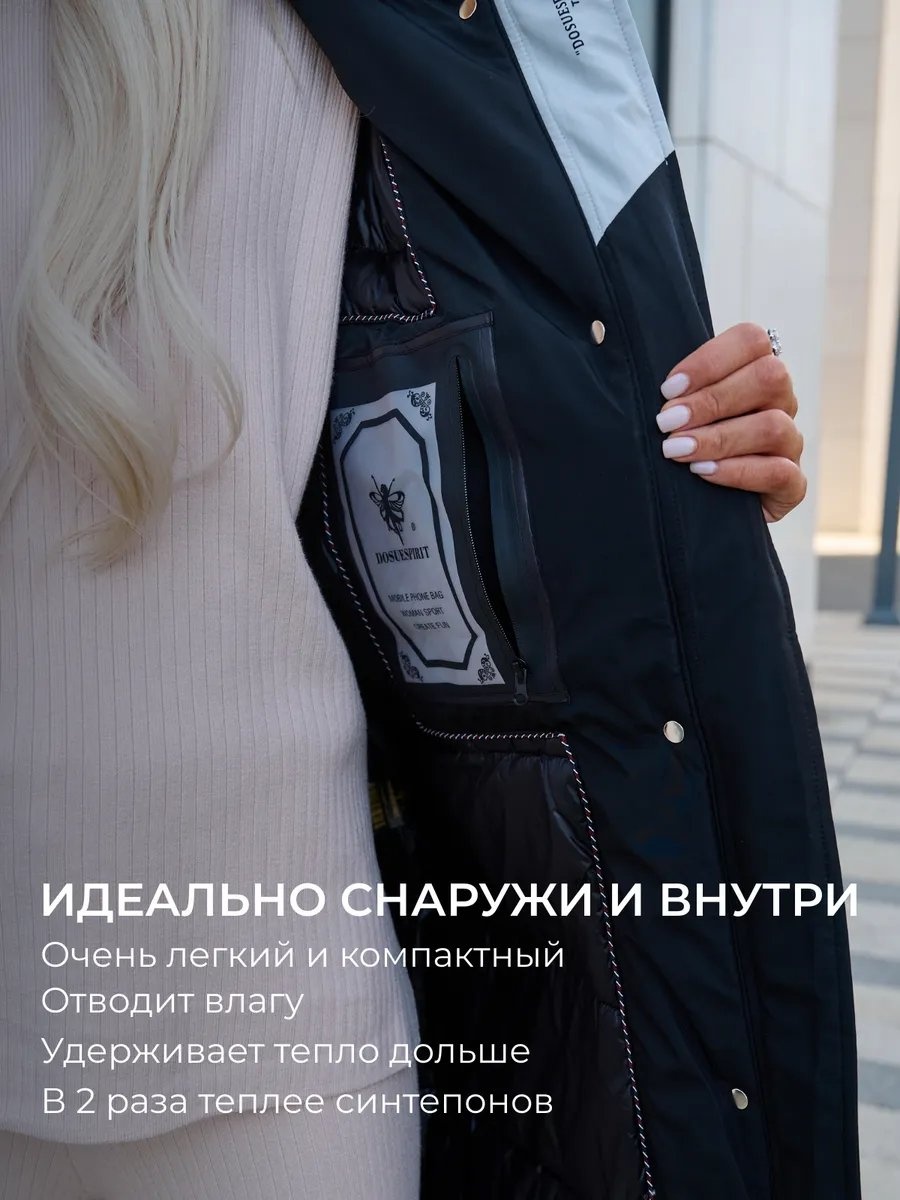 Пальто черный