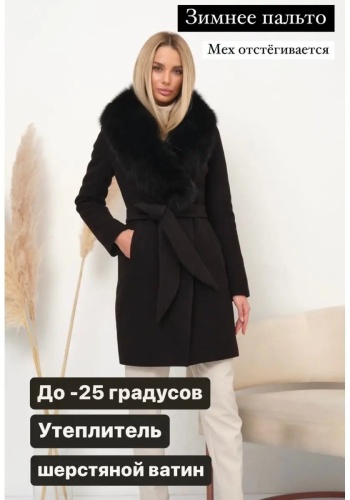 Пальто черный